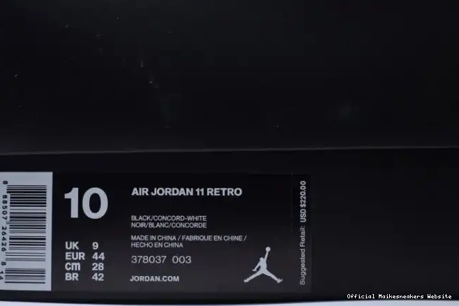 Official Maikesneakers 11 Release